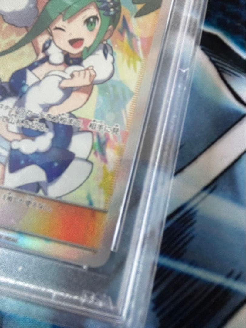 ポケモンカードルチア SR 104/096 psa8