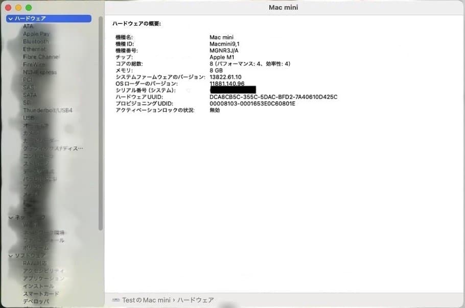 Apple Mac mini 2020 M1 メモリ8GB SSD256GB