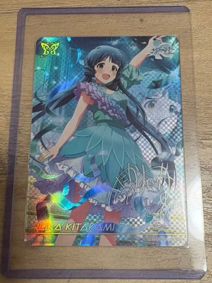 カードフォリオ 北上麗花　MR