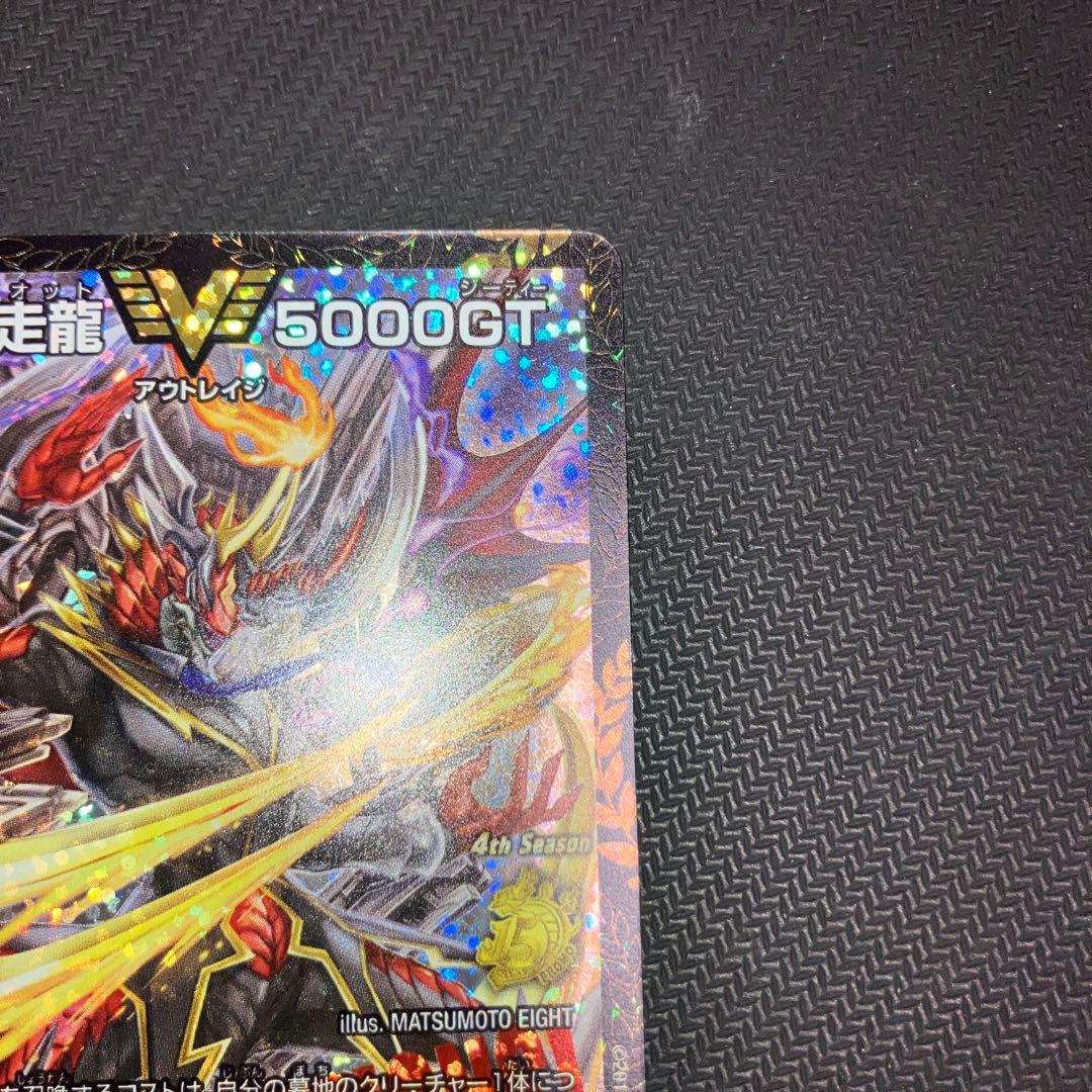 最安値 訳あり 5000gt プロモ