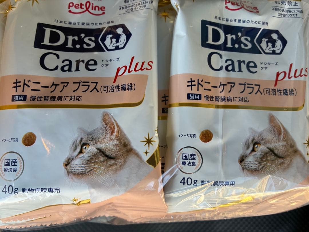 【専用】猫キドニーケアプラス　40g×10袋×20セット