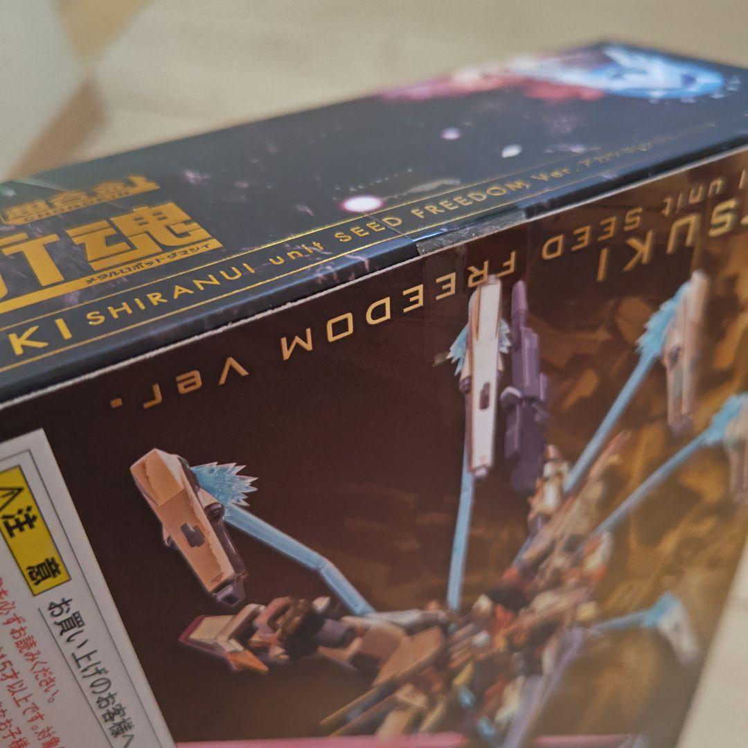 【たるたか】アカツキ(シラヌイ装備) SEED FREEDOM Ver.