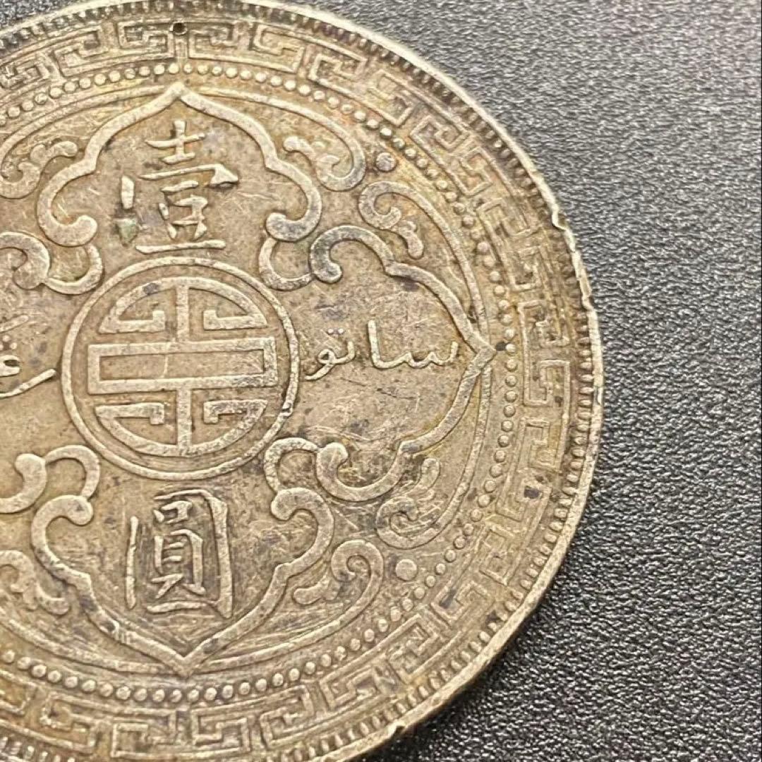1899 ONE DOLLAR 　貿易銀　1ドル銀貨　壹圓　イギリス　香港