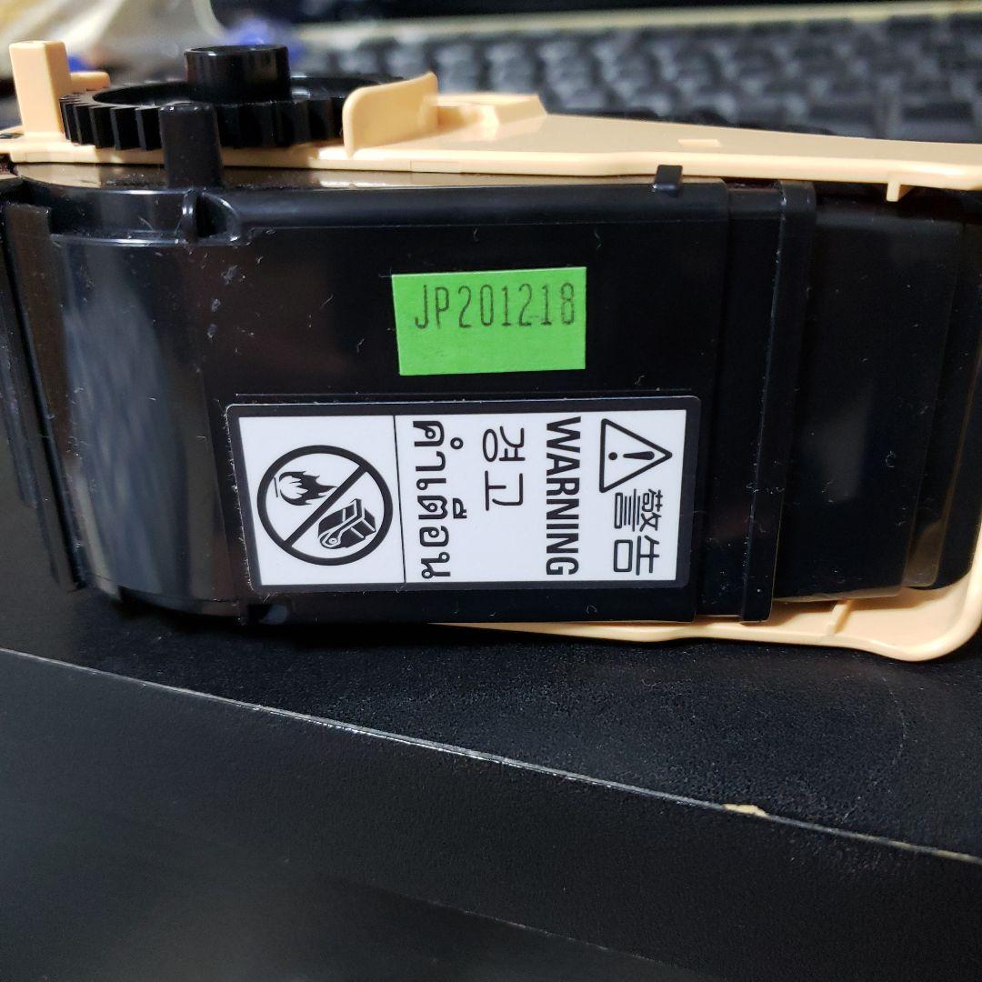 プリンタートナー FUJI XEROX ct202464 シアン