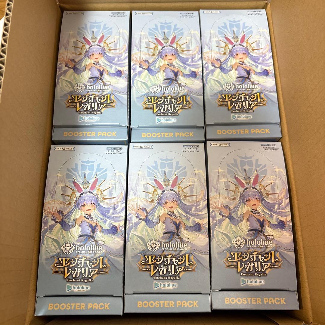 ホロライブカード エンチャントレガリア　カートン 12 Box
