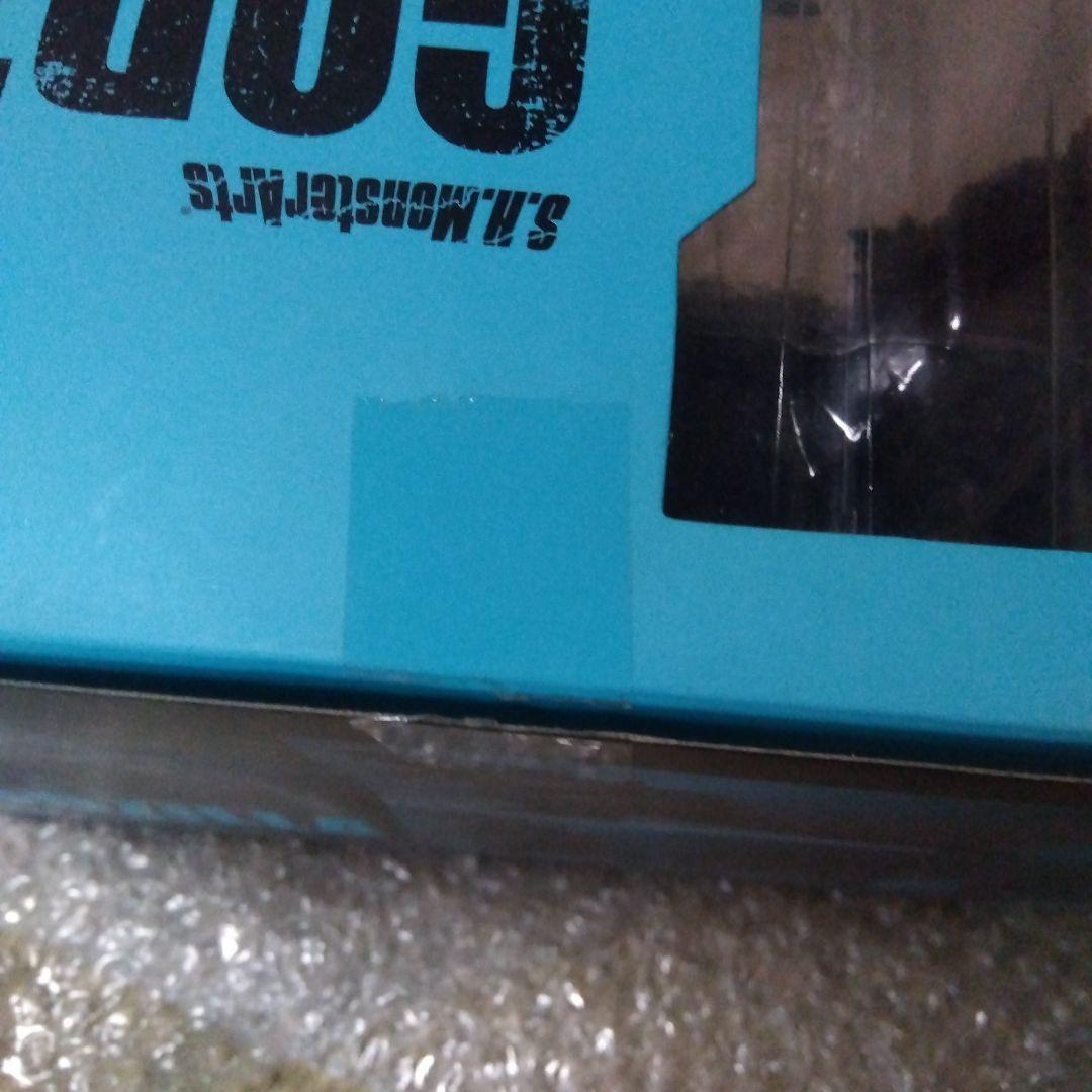 ゴジラ(2019)コング(2021)　S.H.MonsterArts ２点セット