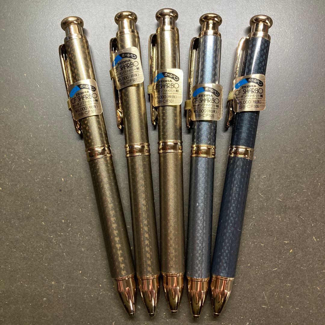 ゼブラ CFシャーボ SB-CF501 SB-CF505 SB-CF506