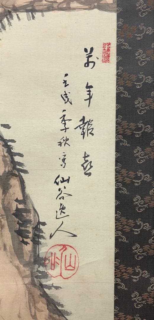 山下仙谷【花鳥 図】絹本　掛軸（箱破損）(検索ワード：渡辺崋山)