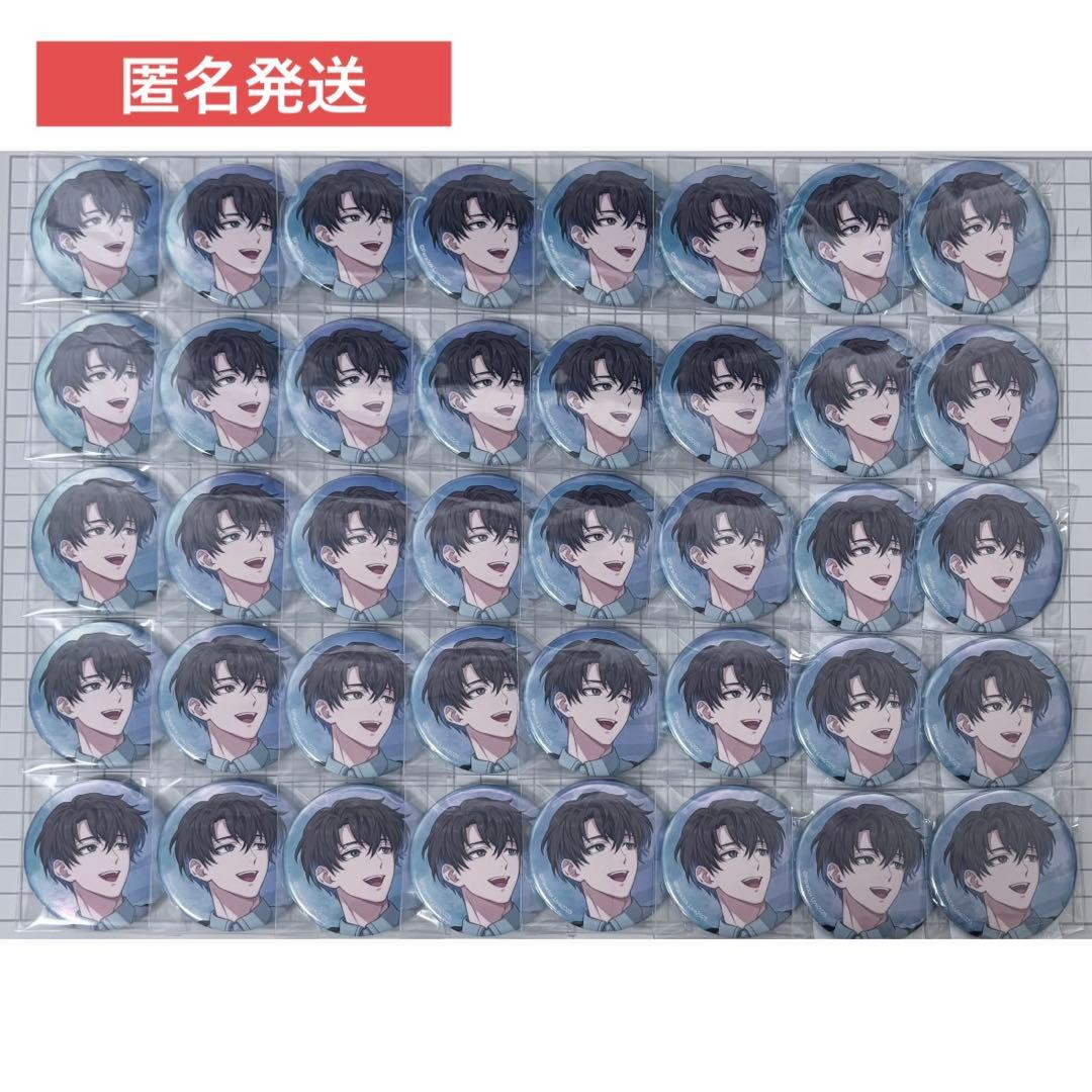 Paradox Live パラライ FC パラトラ オーロラ缶バッジ 犬飼憂人