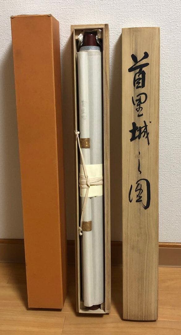 掛け軸【首里城・肉筆・近藤清風】