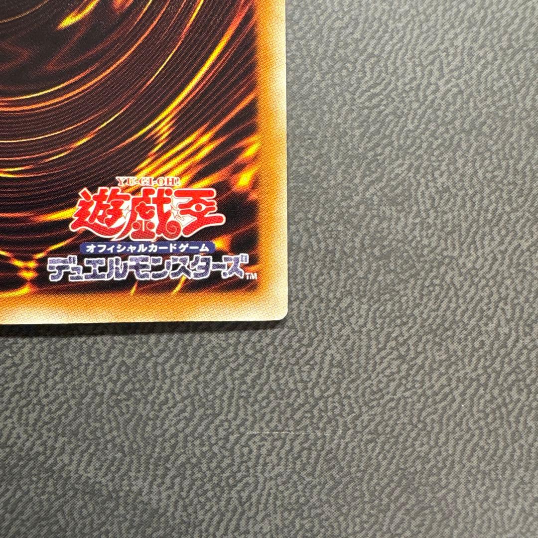 遊戯王 ウィクトーリア WJMP ウルトラレア 美品