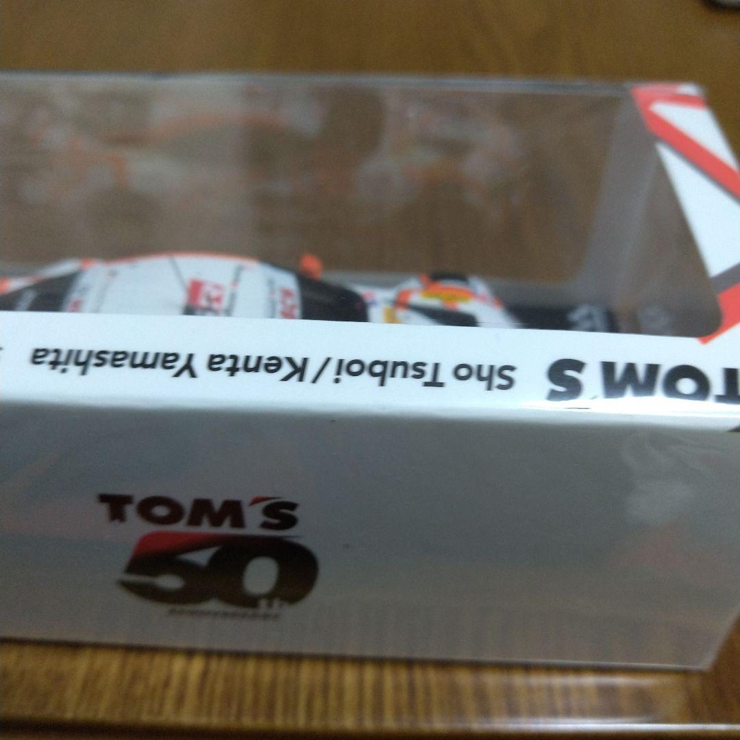 ミニカー au TOM'S GR Supra 2024