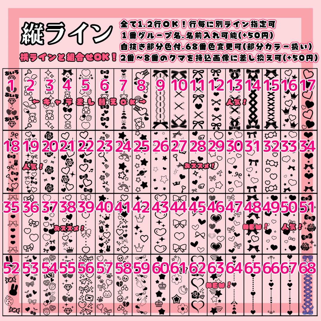 1枚600円〜！送料込み♡匿名配送！オーダーページ✨