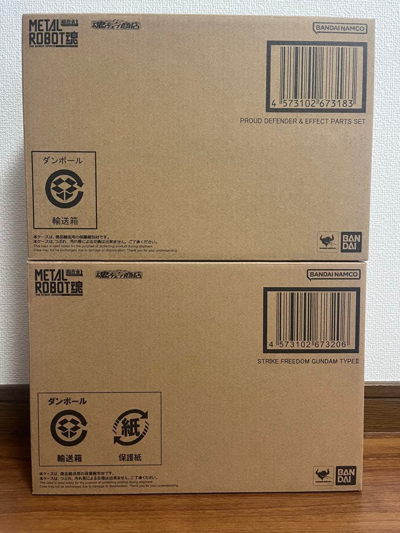 ストライクフリーダムガンダム弐式&プラウドディフェンダー　メタルロボット魂