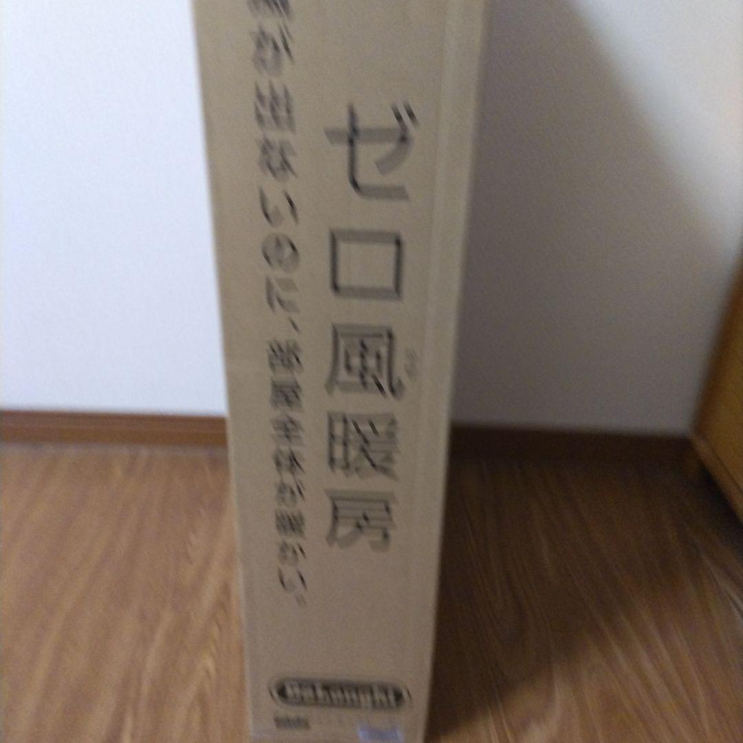 オイルヒーター MDHU09-BK