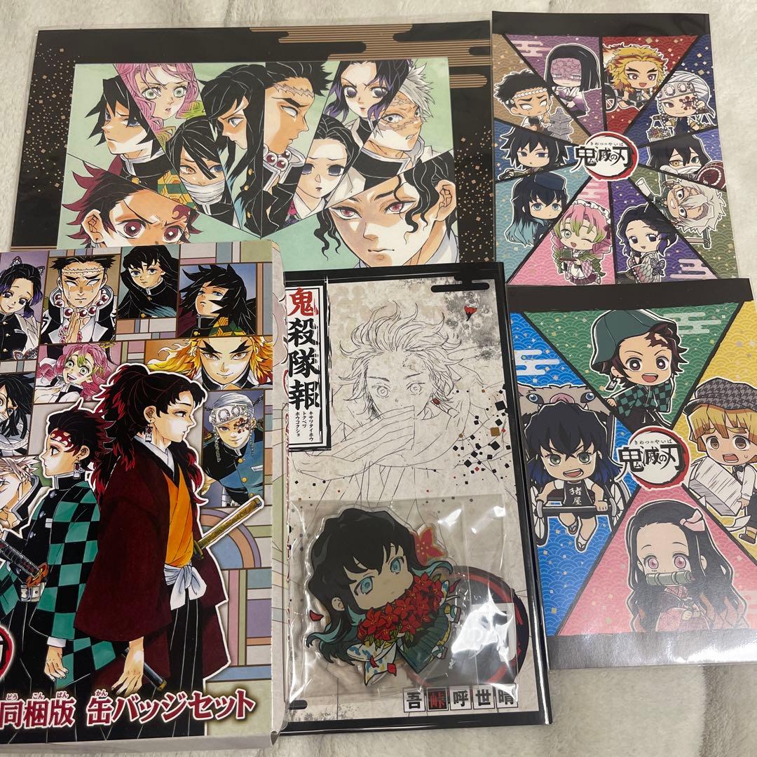 鬼滅の刃 時透無一郎 まとめ売り