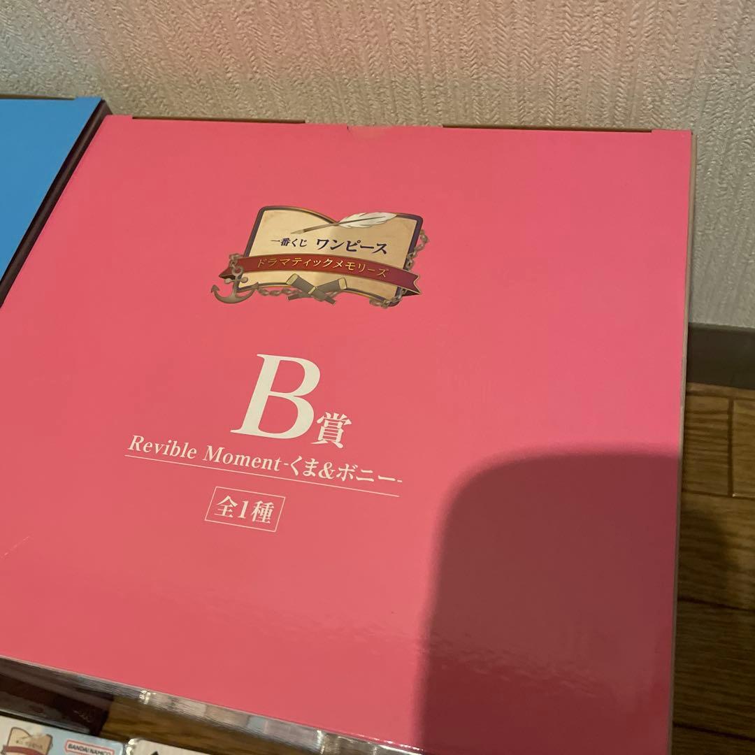 【12点セット】ワンピース　一番くじ　フィギュア　ラストワン賞　B賞　C賞
