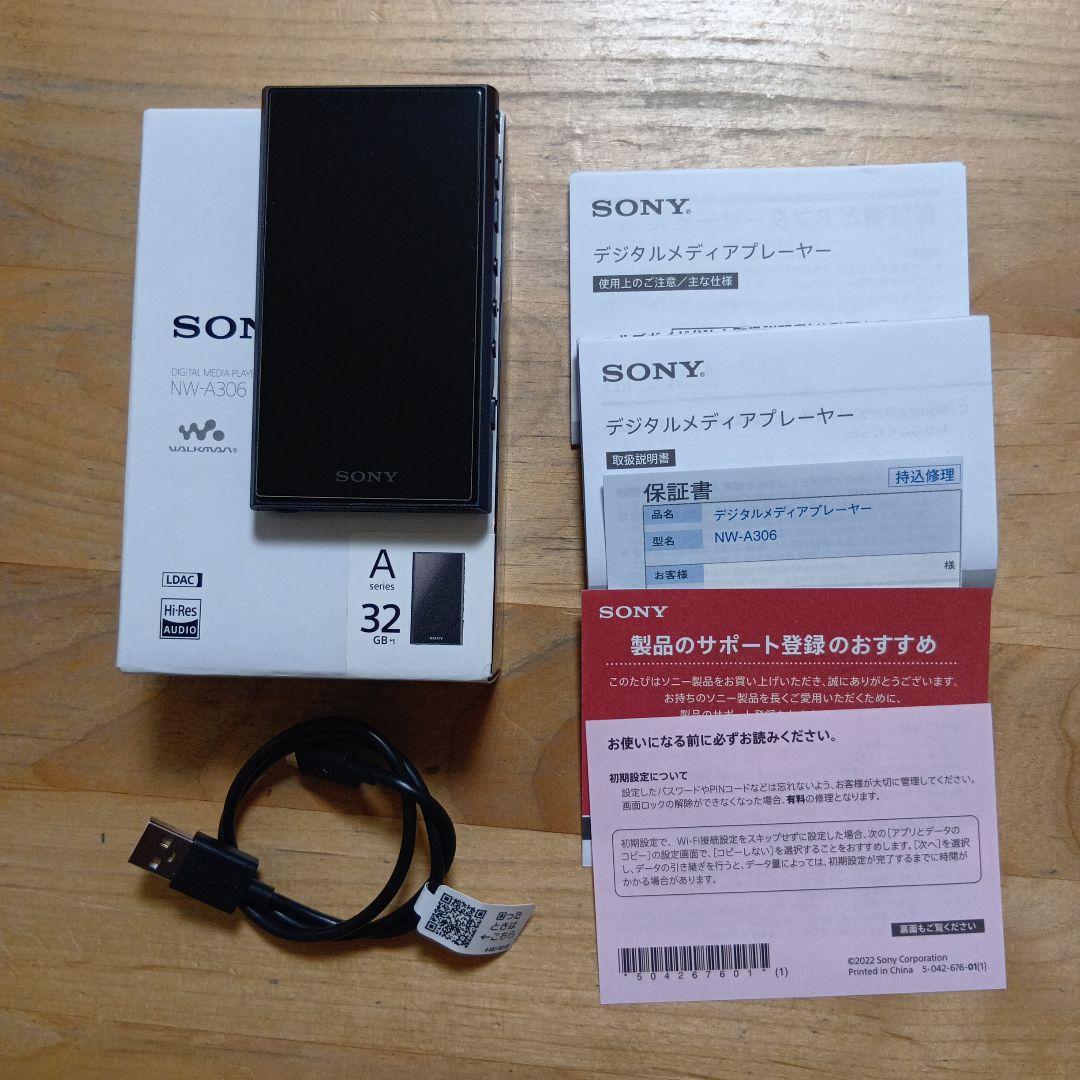 SONYウォークマンNW-A306　32GB　金土日３日間限定出品