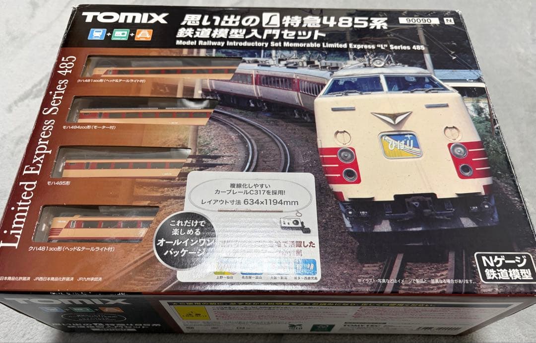 TOMIX 思い出のL特急485系 鉄道模型入門セット