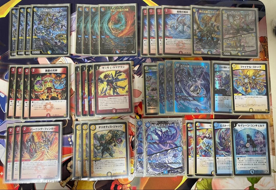 ラッカゴスペル デッキ調整パーツ付き