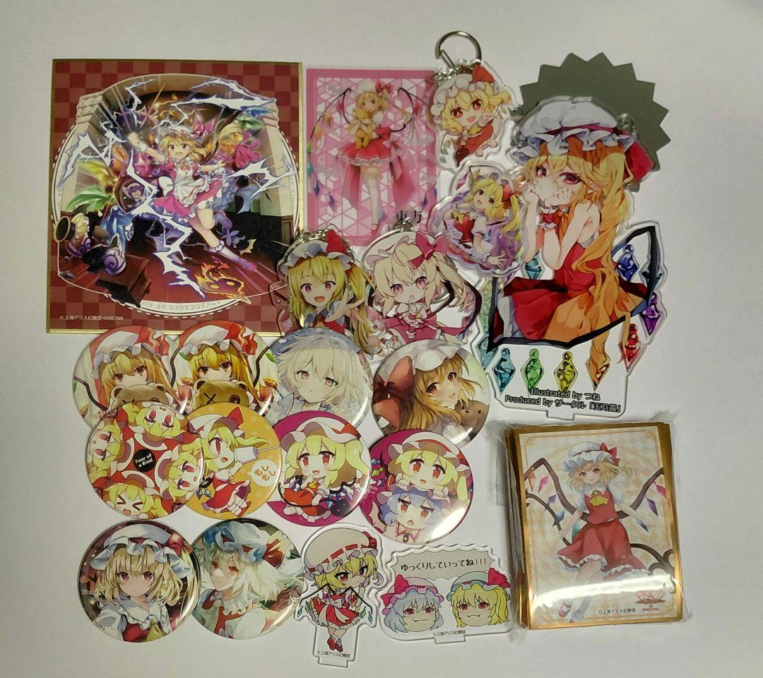 フランドール・スカーレット 20個 まとめ売り