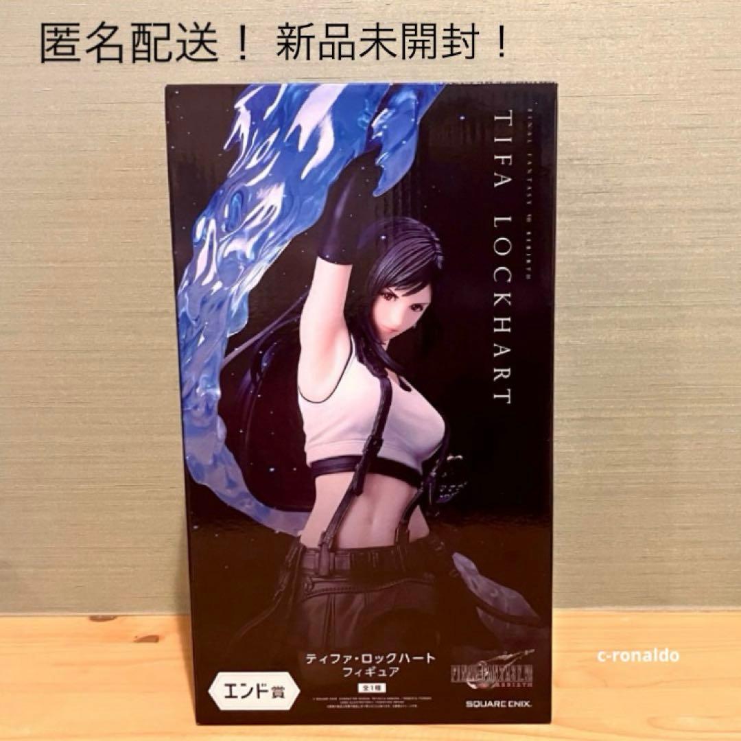 FF7くじ エンド賞 ティファ ファイナルファンタジー ラストワン賞 一番くじ