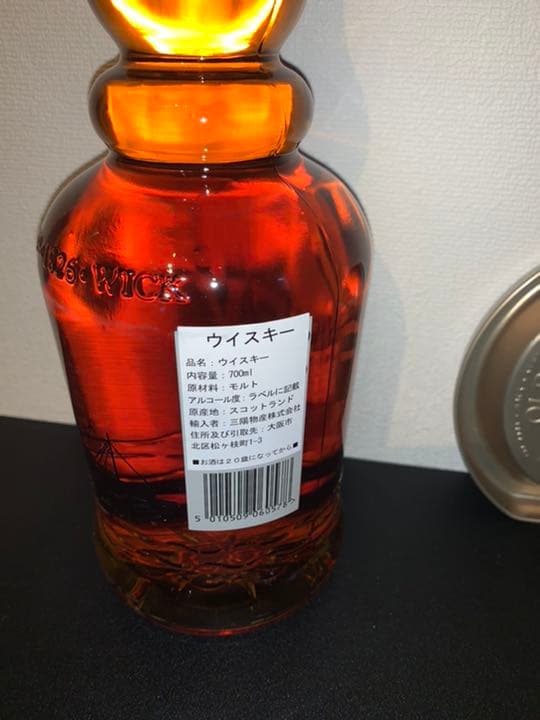 【未開栓】オールド プルトニー 21年 Old Pulteney 21