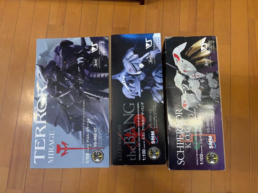 ボークス ims 1/100 シュペルターとテロルミラージュとバング