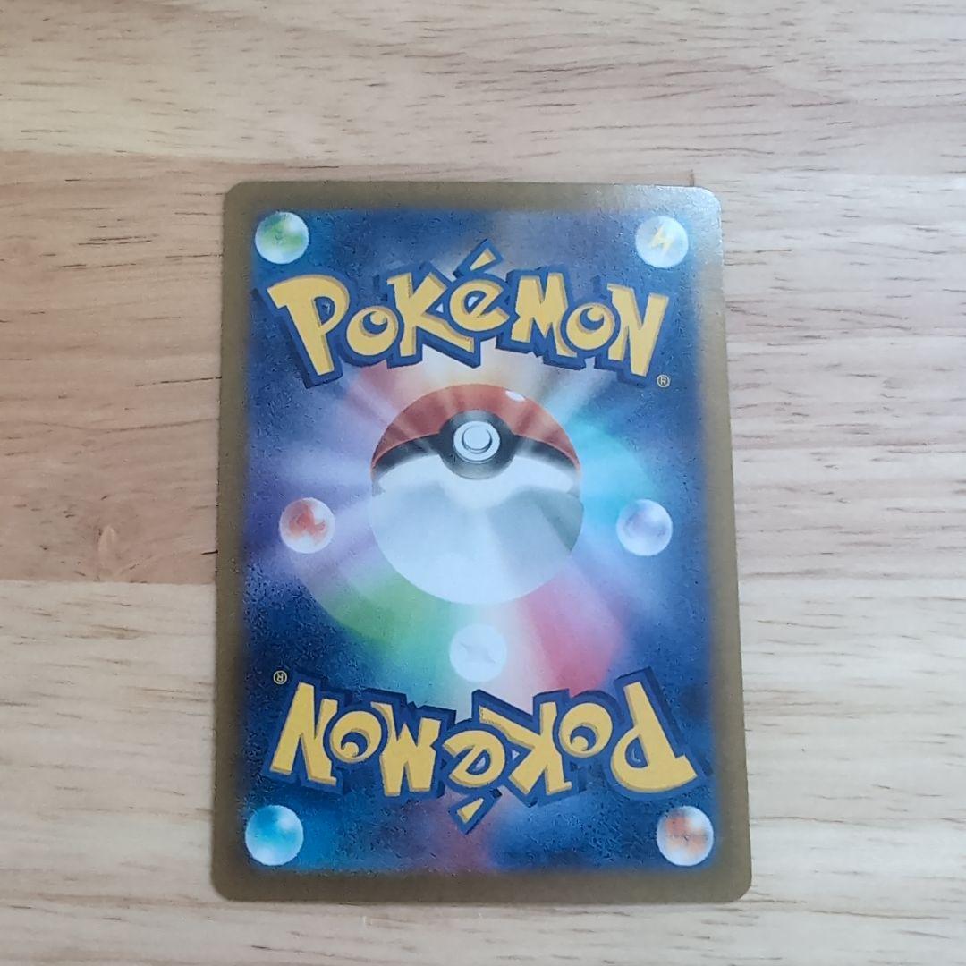 ギラティナV SR S11ロストアビス 111/100　SA　【美品】