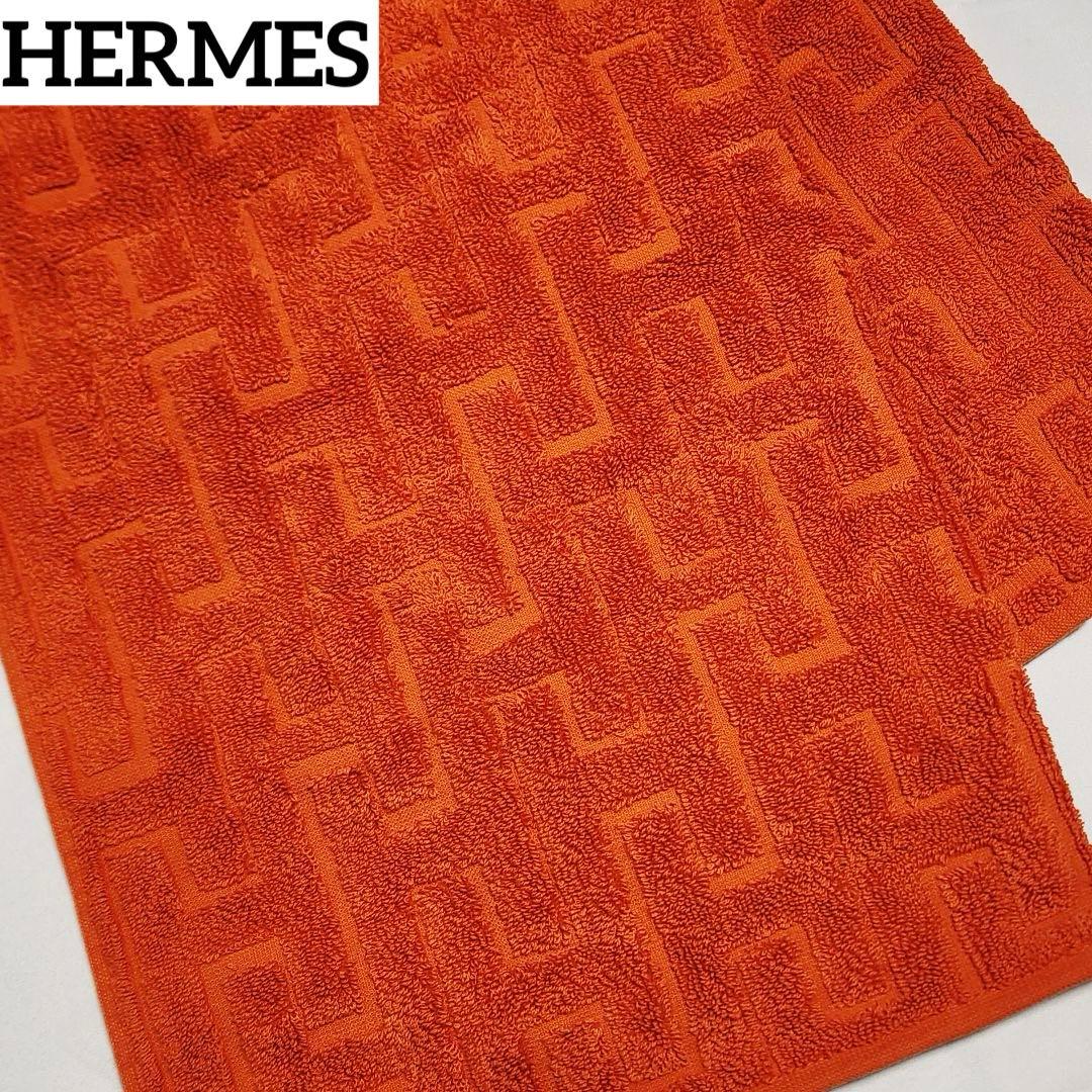 未使用品★HERMES★ タオル バスタオル ステアーズ 綿100％ オレンジ