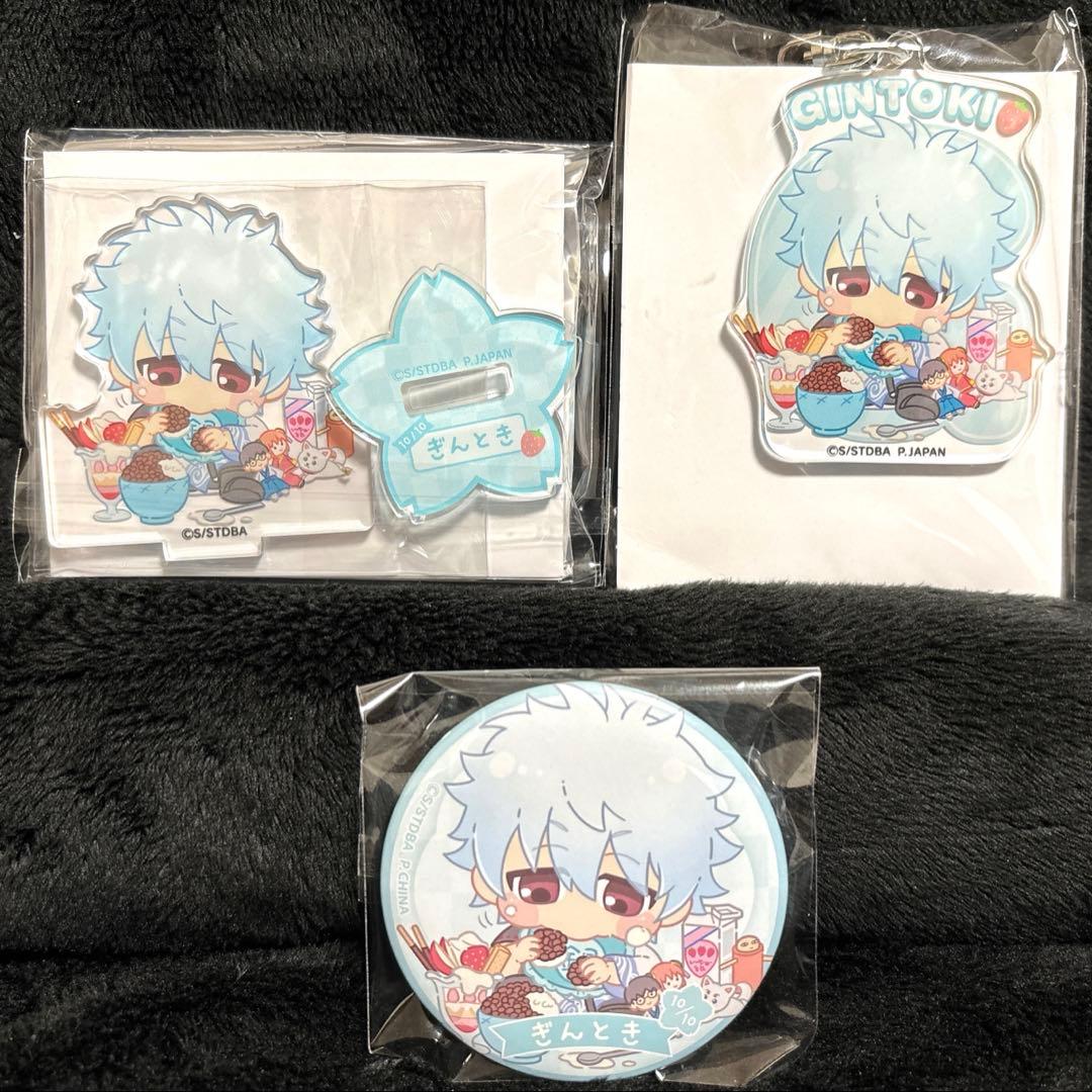 坂田銀時 銀魂 ばぶきゃら 缶バッジ アクスタ アクリルキーホルダー 3点セット