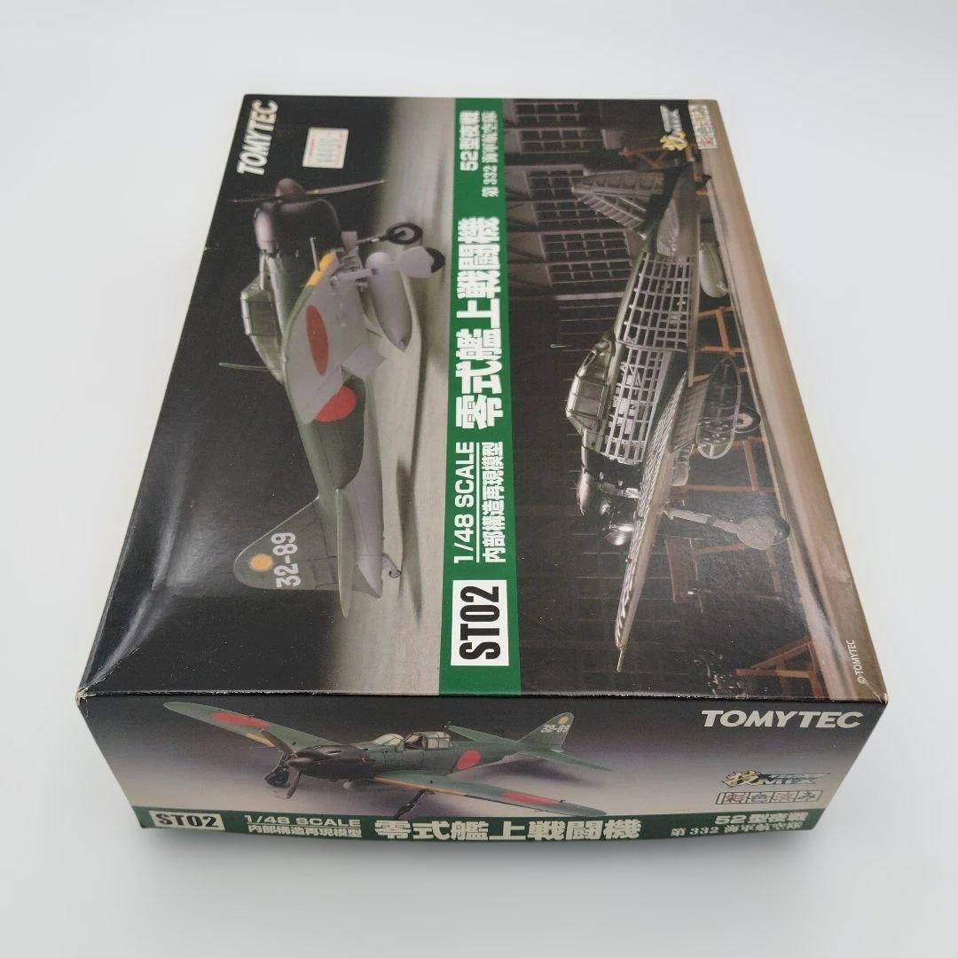 トミーテック 内部構造再現模型 零式艦上戦闘機 52型夜戦 第332海軍航空隊