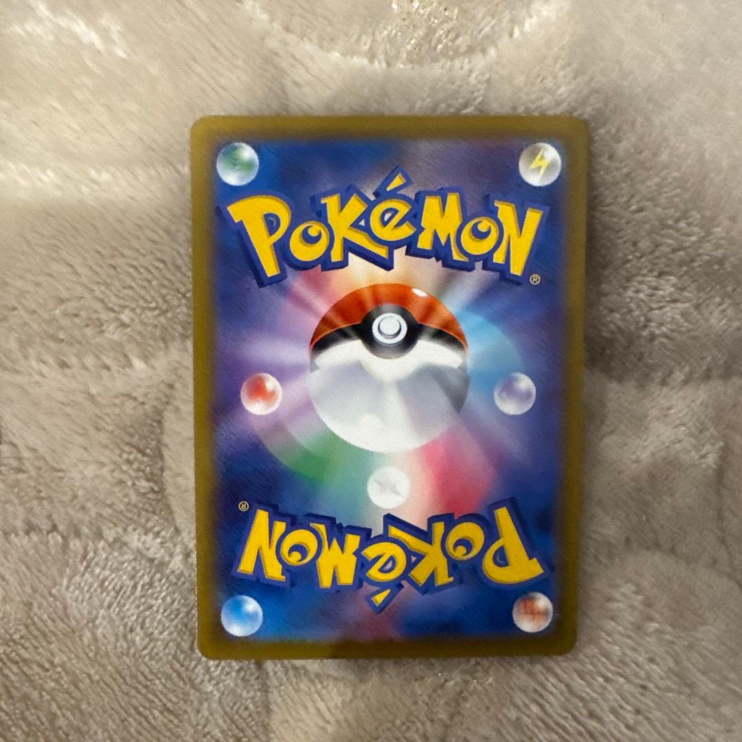 ポケモンカード メガゲンガーex SAR PSA10同様 極美品 センタリング良