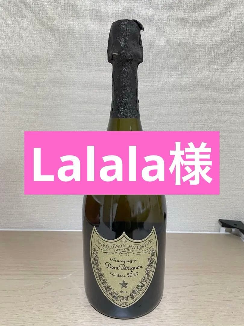 ドン・ペリニヨン 2015 ヴィンテージ 750ml