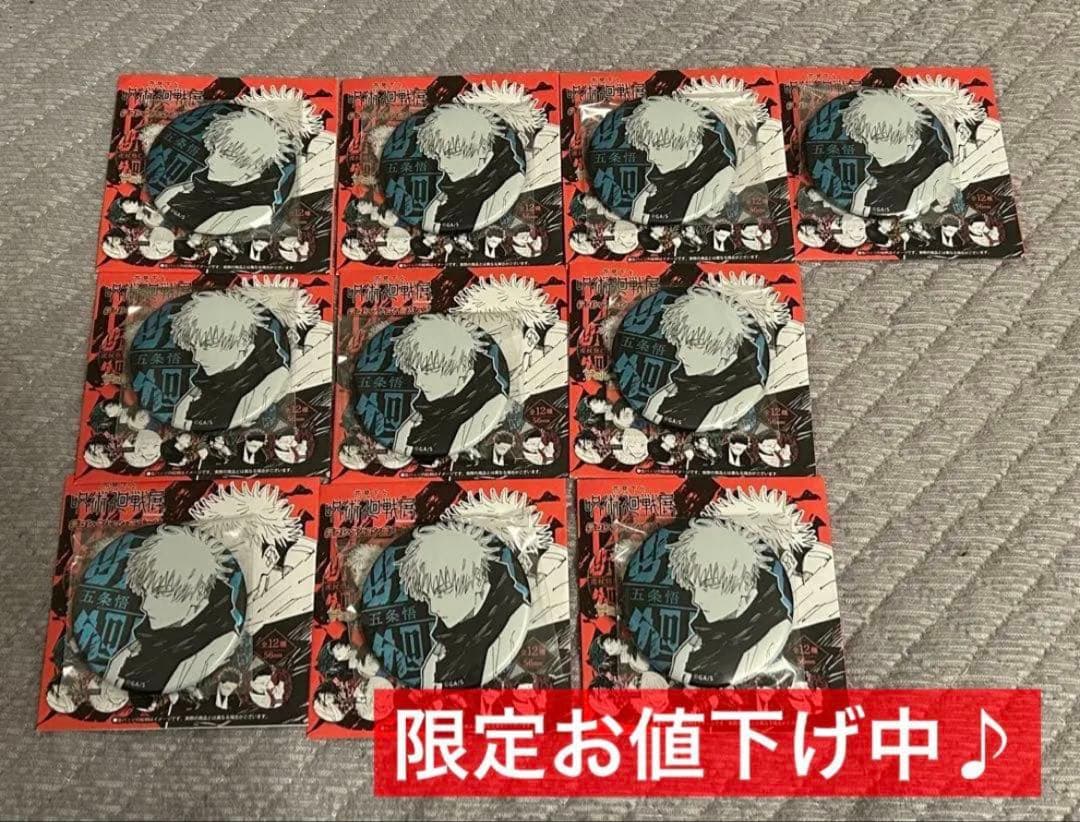 呪術廻戦　呪術廻戦展　五条悟　デコレクション缶バッジ