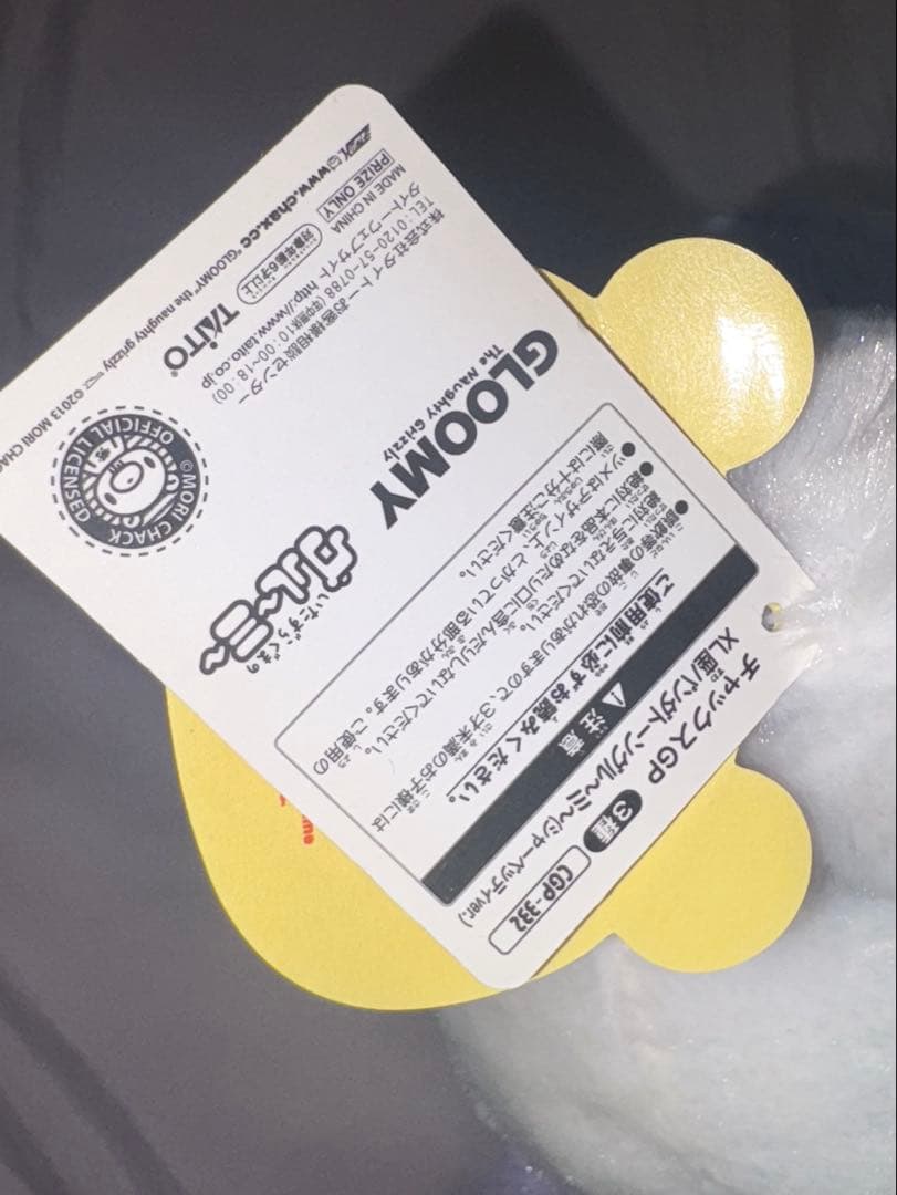 チャックスGP 3種 XL座パンダトーングルーミー シャーべッティ ver.