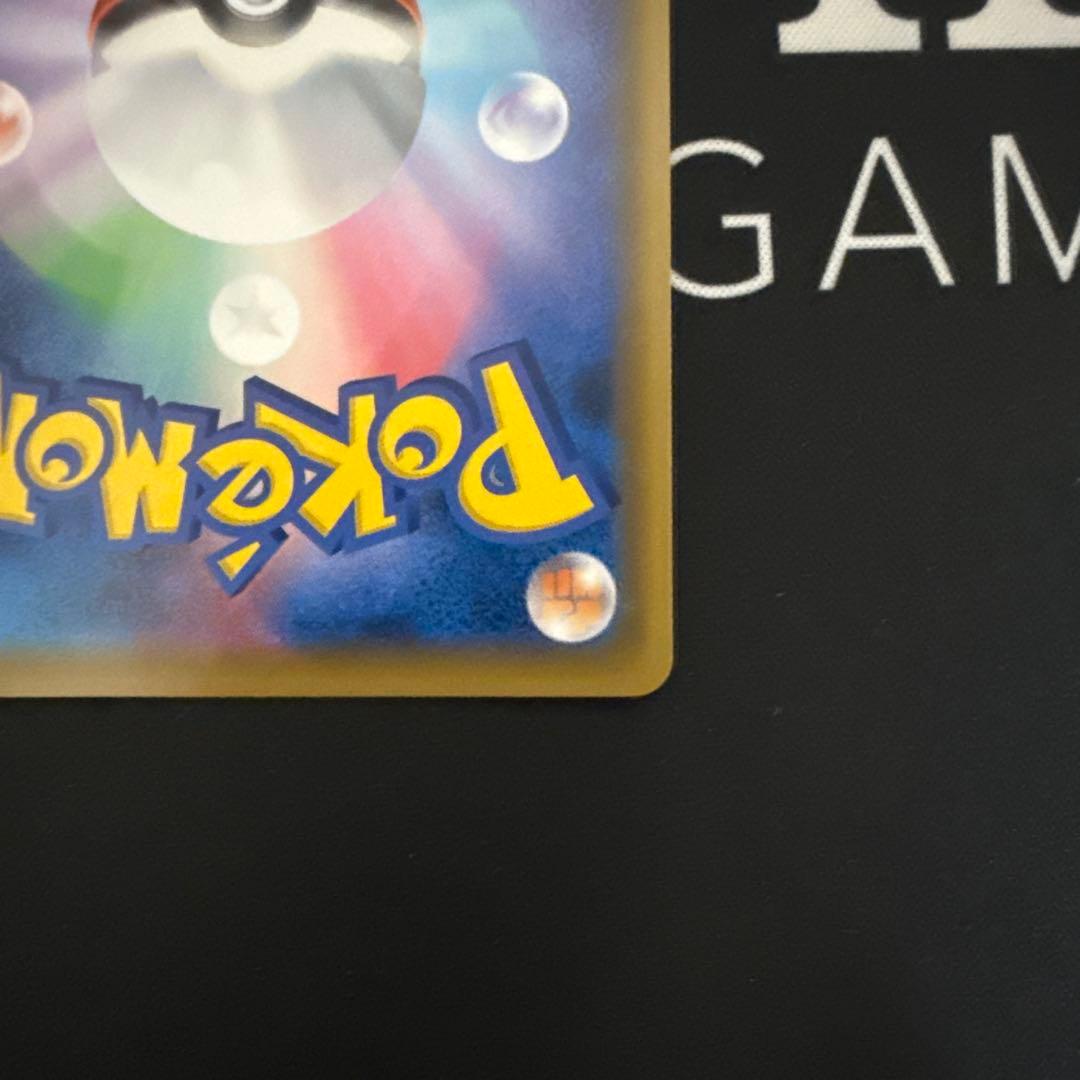 エリカのおもてなし SR タッグオールスターズ