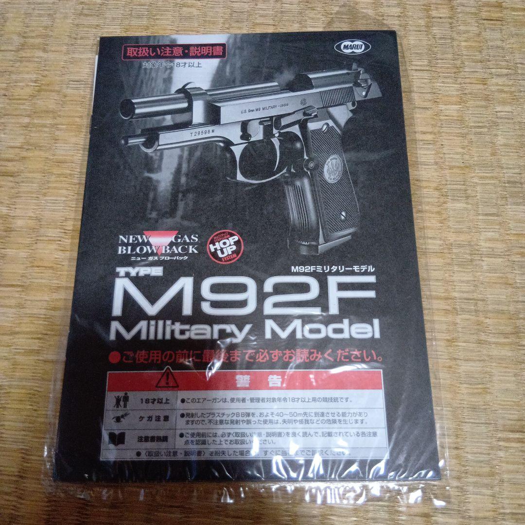 サムライエッジ　スタンダードモデル