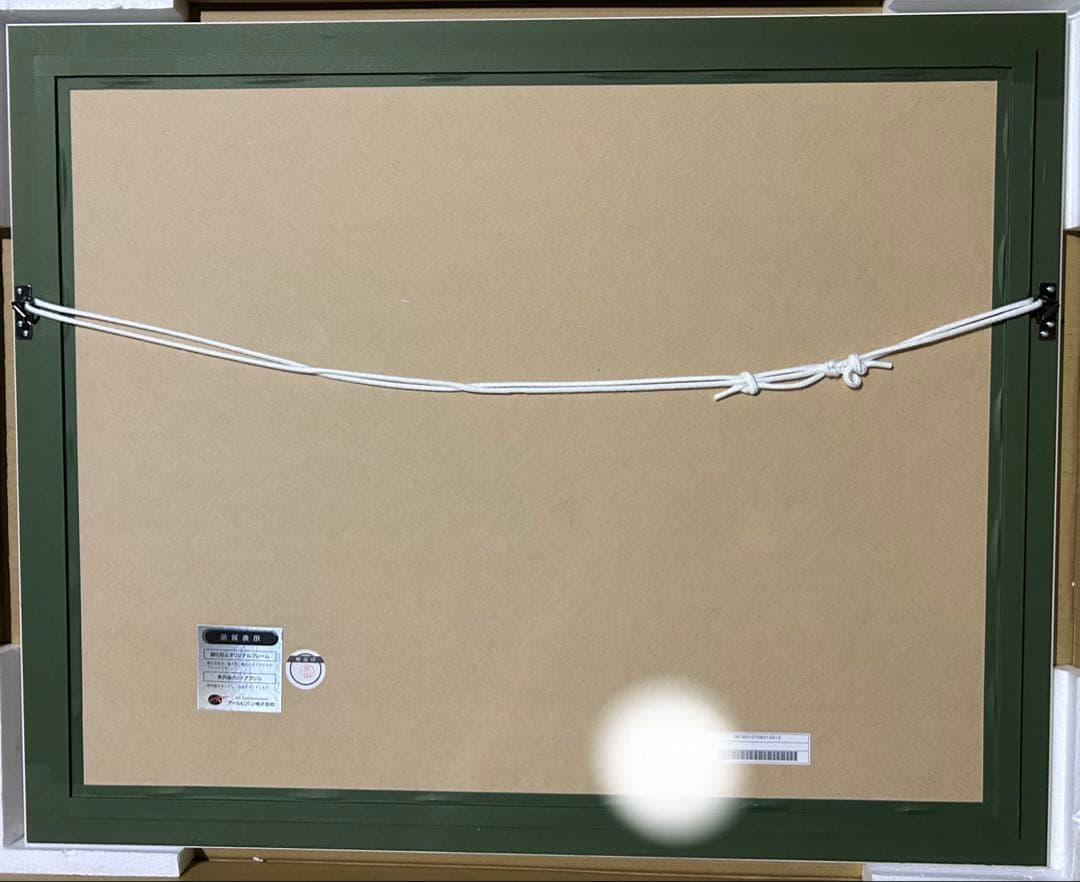 カントク　版画　ME版　アールビバン　ミクスドメディア　くるみ　メタル