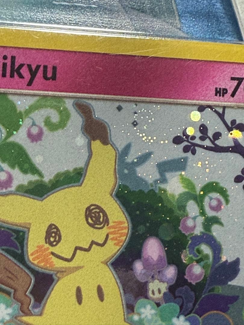 Sun & Moon Team Upプロモパック　ミミッキュ　英語版　未開封