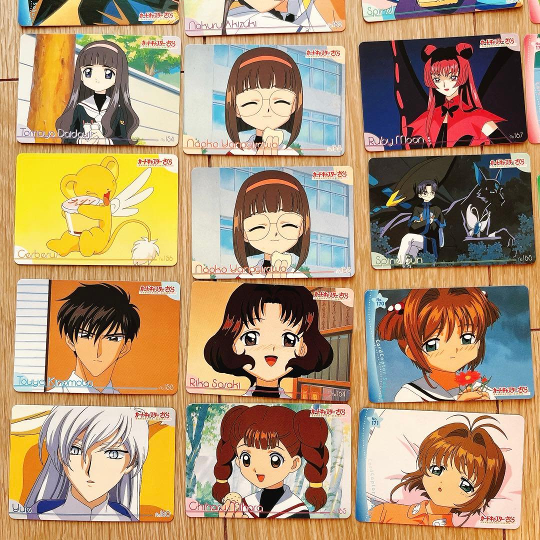 アニメ　カードキャプターさくら　アマダ PPカード