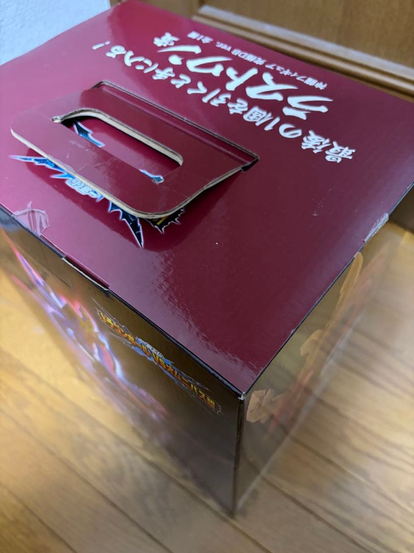 ドラゴンボール一番くじ　VSオムニバス超 究極神龍 GT ラストワン賞　未開封