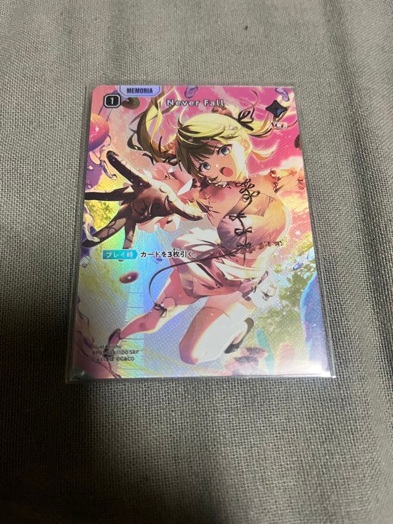 クロススターズ第2弾(第1弾)セット