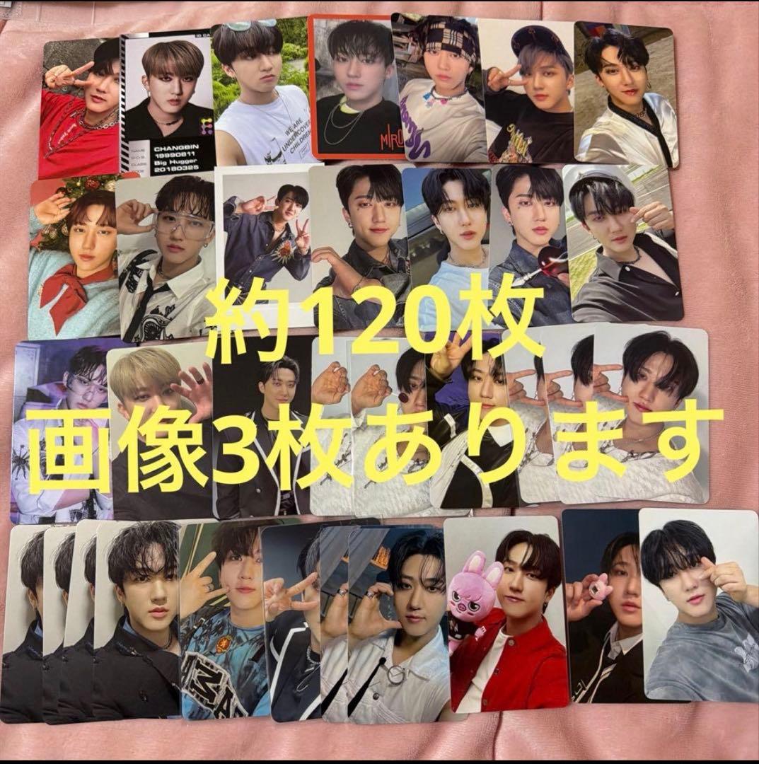 straykids ストレイキッズ スキズ チャンビン グッズ纏め売り