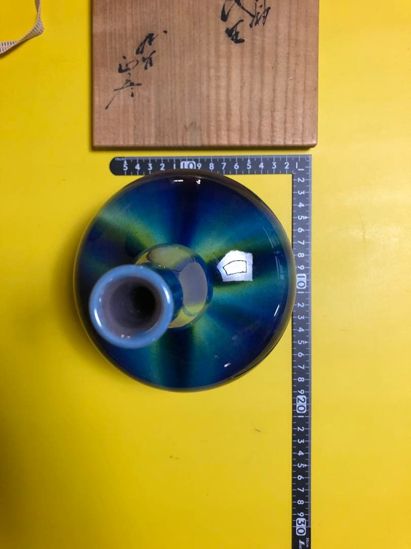 人間国宝三代　徳田八十吉　瓢形　花生　九谷焼　年末セール期間限定　五万円