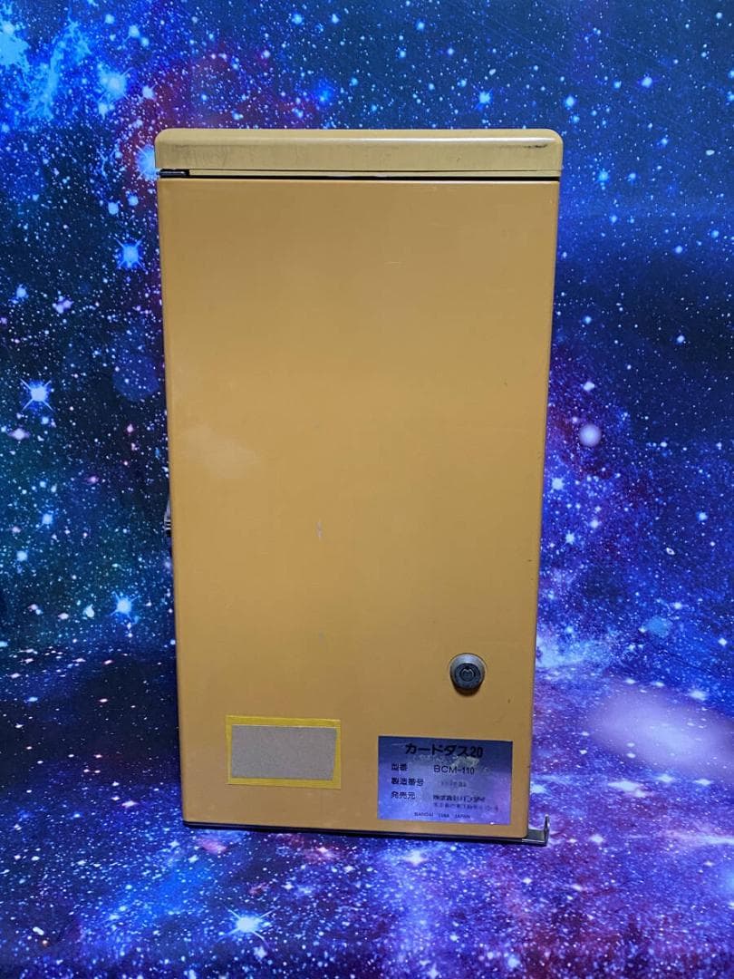 しょこまんさん専用　初代カードダス20 本体[1988年製 カードダス 筐体]