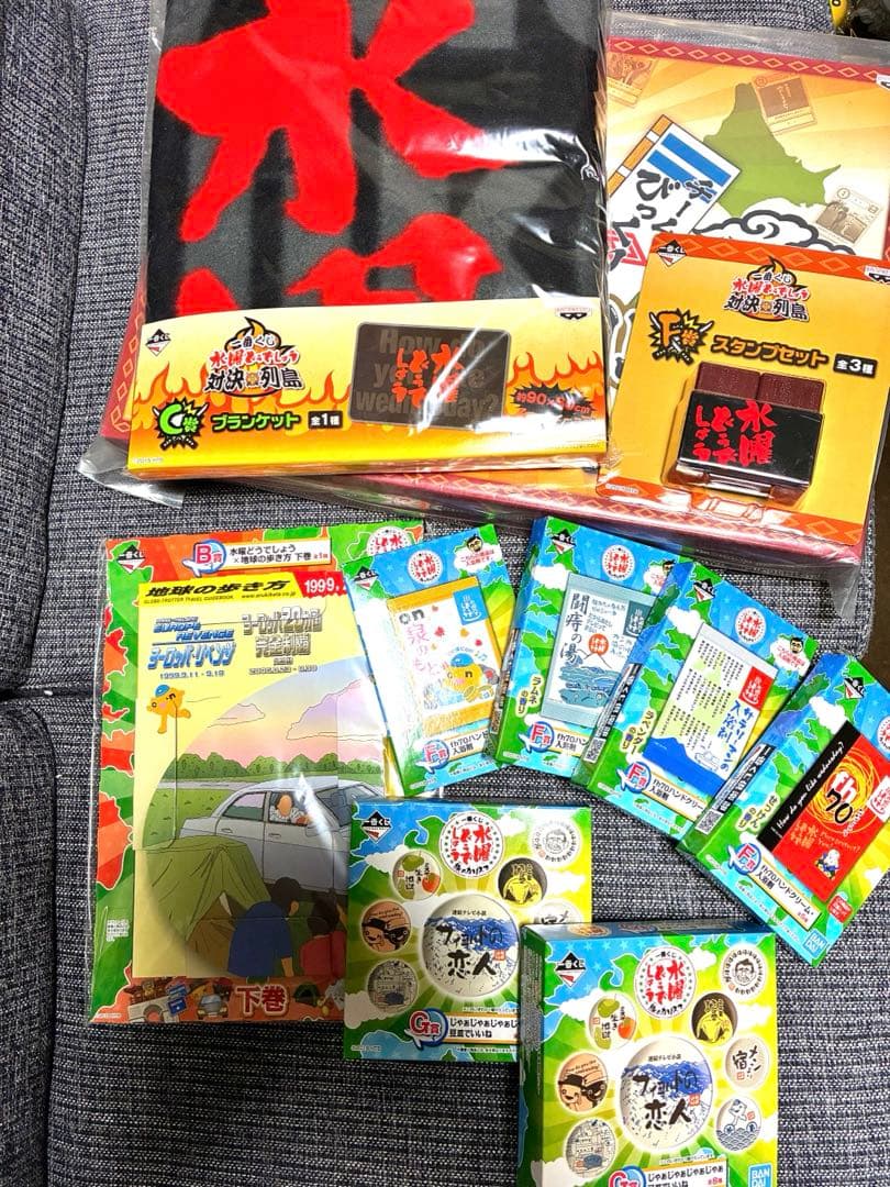 水曜どうでしょう 一番くじ 対決列島＆旅のカリスマ 詰め合わせ