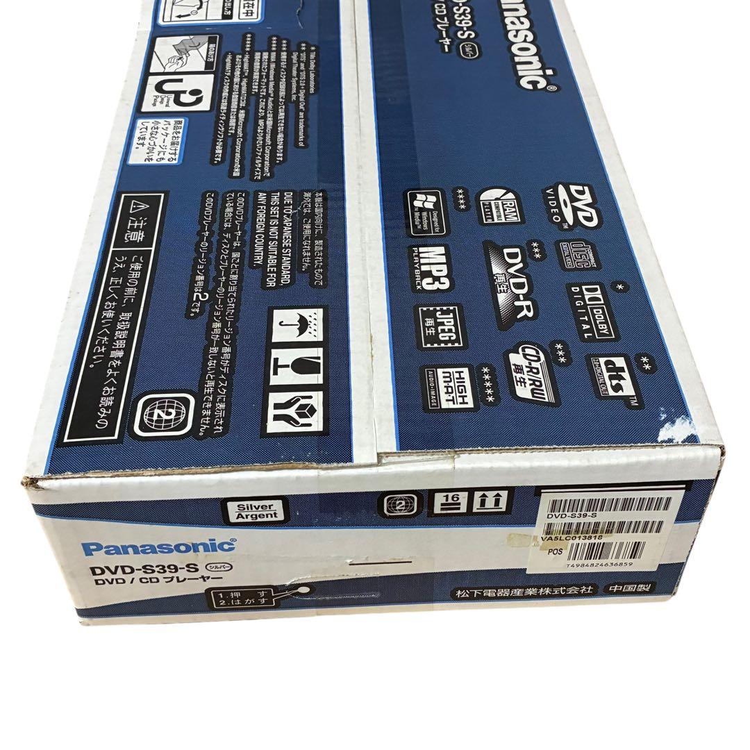 新品未開封 希少 2005年製 パナソニック S39-S CD/DVDプレイヤー