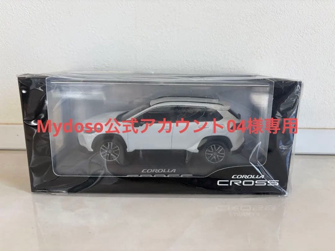 トヨタ　新型カローラクロス　ホワイト　1/30ミニカー