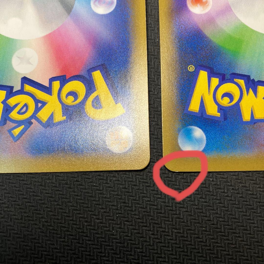 ポケモンカード ひかるコイキング 25th プロモ2枚セット